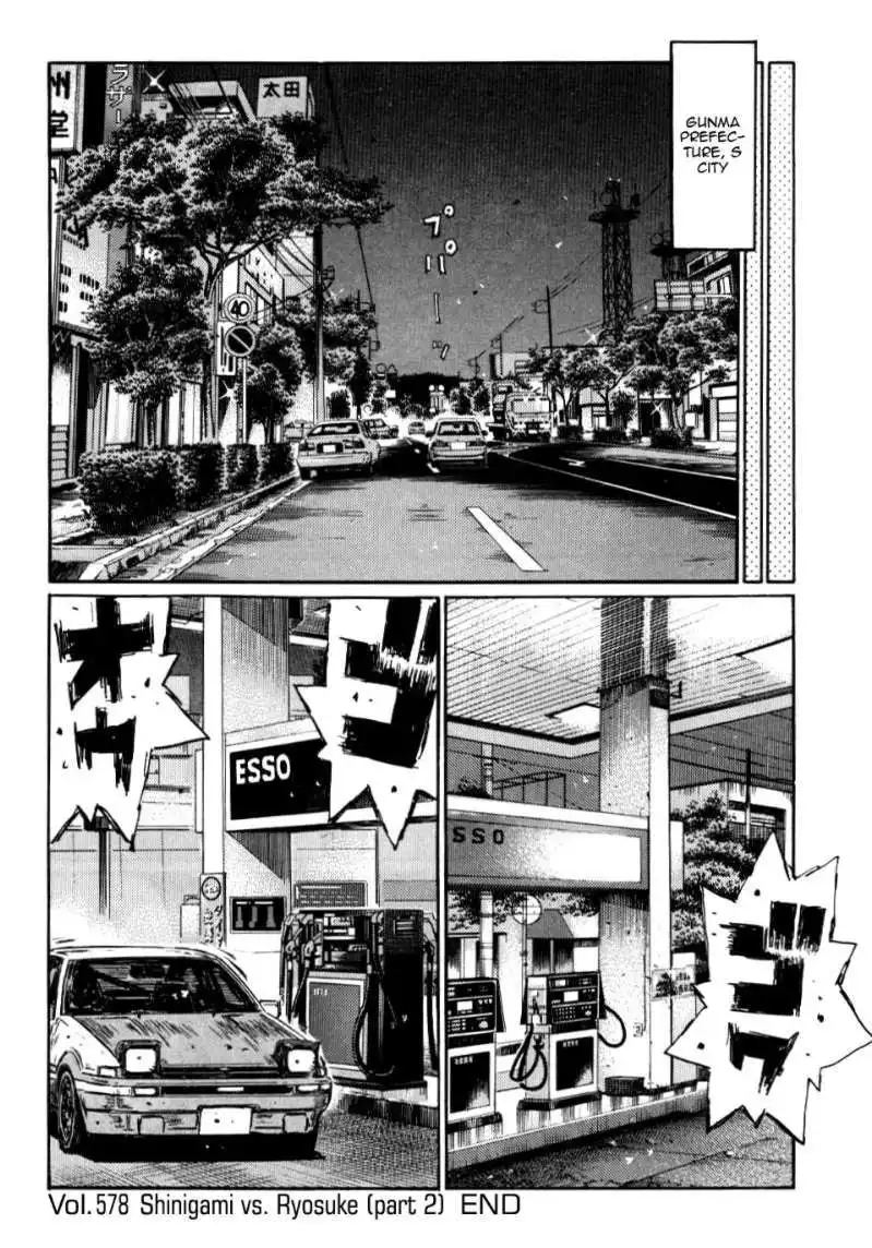 Initial D Chapter 578 10